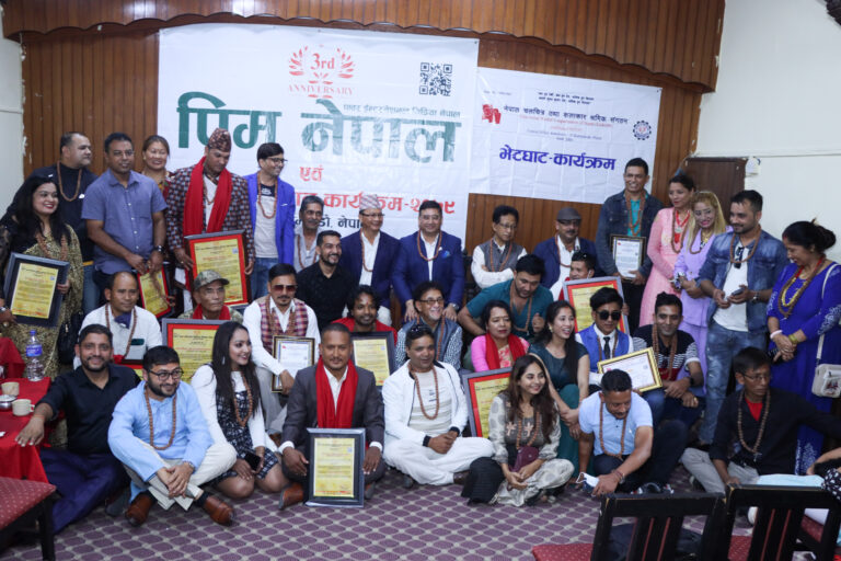 पावर ईन्टरनेशनल मिडिया नेपाल (पिम नेपाल)वार्षिकोत्सव भव्यरुपमा सम्पन्न